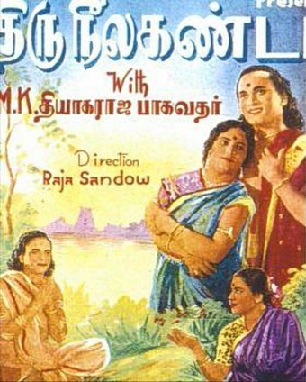 thiruneelakantar 1939 poster