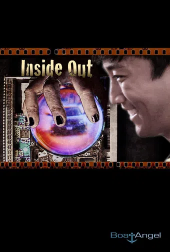 inside out 2011 poster