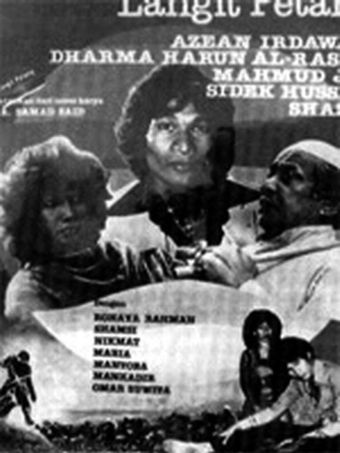 langit petang 1982 poster