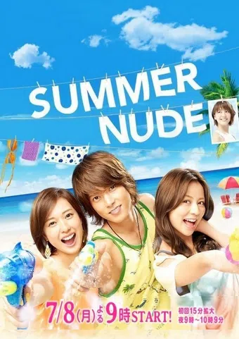 summer nude 2013 poster