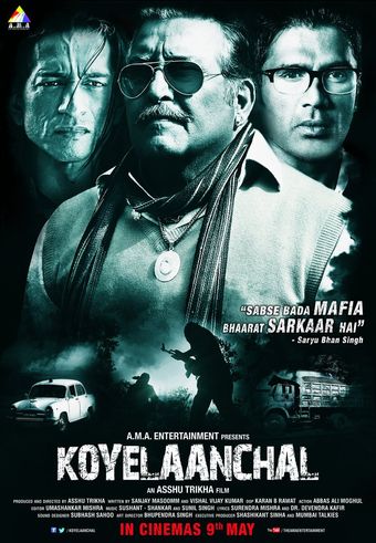 koyelaanchal 2014 poster