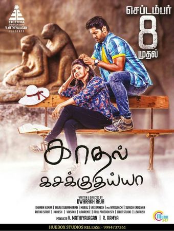 kadhal kasakuthaiya 2017 poster