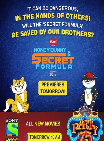 honey and bunny the secret formula 2018 poster