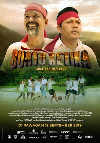 suatu ketika 2019 poster