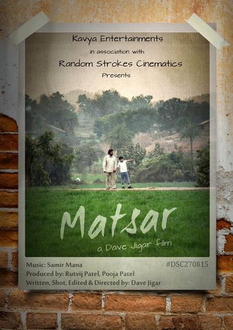 matsar 2017 poster