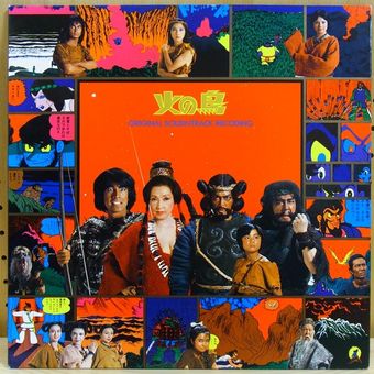 hi no tori 1978 poster