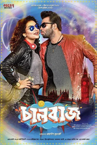 chalbaaz 2018 poster