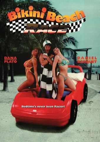 bikini beach race 1992 poster