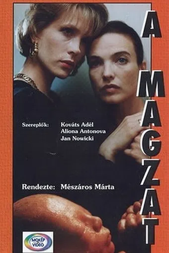 a magzat 1994 poster