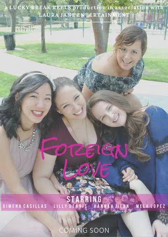 foreign love 2016 poster