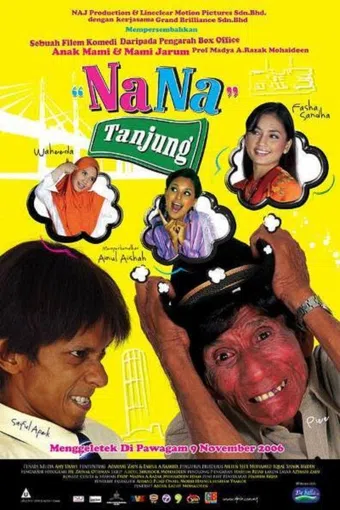 nana tanjung 2006 poster