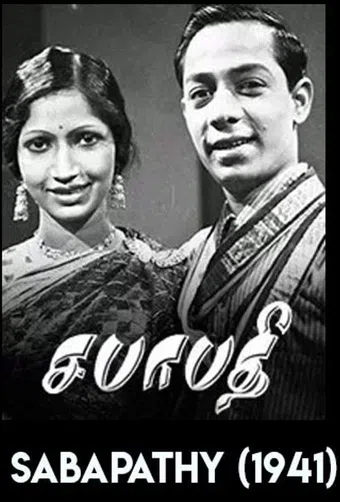 sabapathy 1941 poster