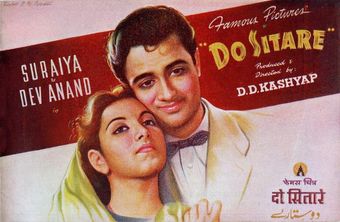 do sitare 1951 poster