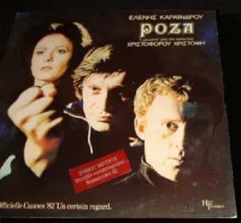 roza 1982 poster