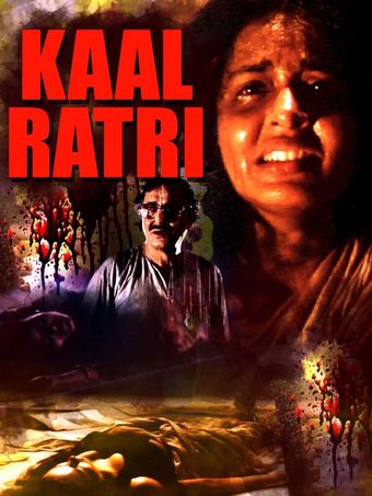 kaal ratri 1997 poster