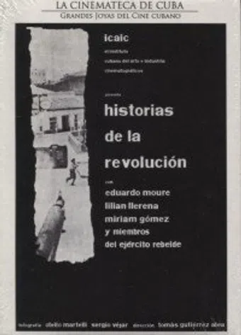 historias de la revolución 1960 poster