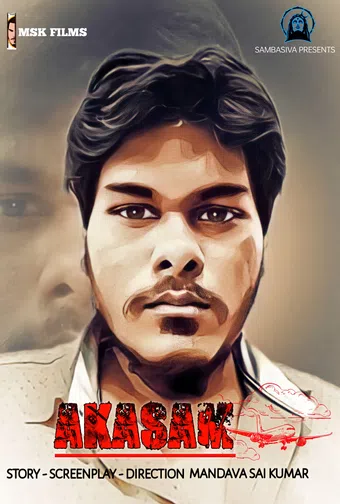 akasam poster