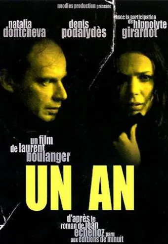 un an 2006 poster