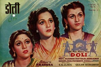 doli 1947 poster