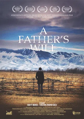 a father's will 2016 poster