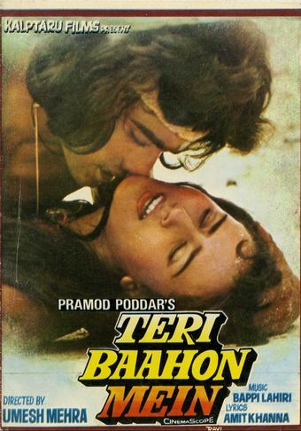 teri baahon mein 1984 poster