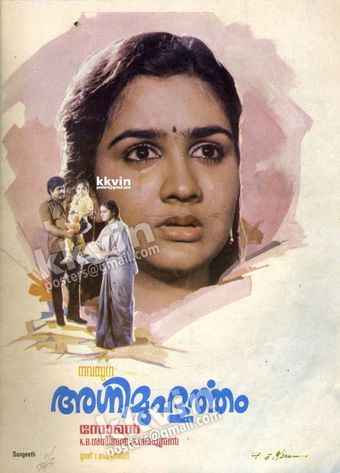 agni muhurtham 1987 poster