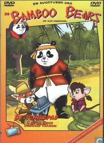 bamboo bears 1995 poster