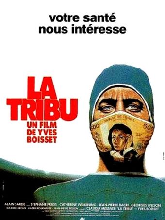 la tribu 1991 poster