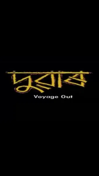 dwaar ... the voyage out 2013 poster