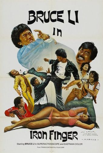 da jiao tou yu sao niang zi 1979 poster