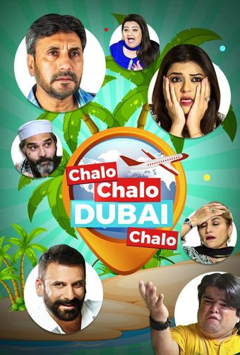 chalo chalo dubai chalo 2017 poster