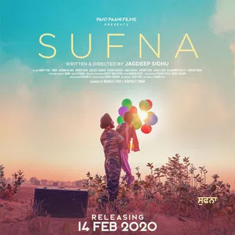 sufna 2020 poster