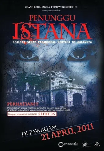 penunggu istana 2011 poster