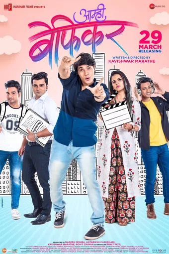 aamhi befikar 2019 poster