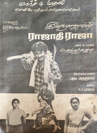 rajathi raja 1989 poster