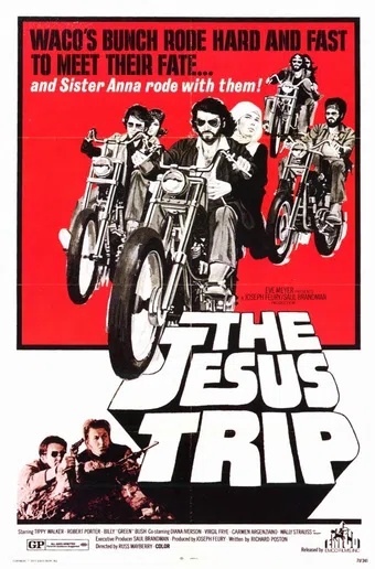 the jesus trip 1971 poster