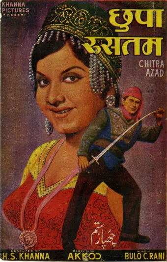 chhupa rustam 1965 poster