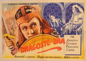 anahit 1947 poster