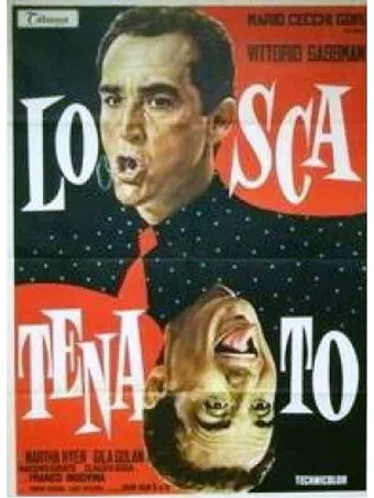 lo scatenato 1967 poster