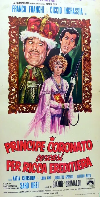 principe coronato cercasi per ricca ereditiera 1970 poster