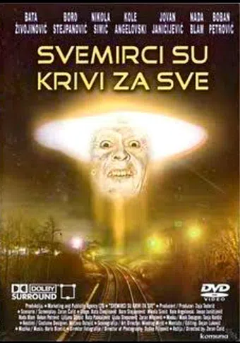 svemirci su krivi za sve 1991 poster