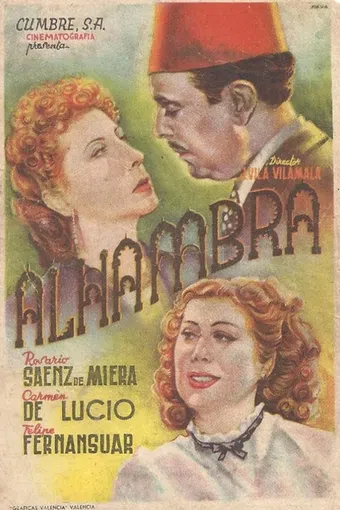 alhambra 1950 poster