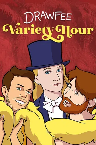 the drawfee variety hour 2019 poster