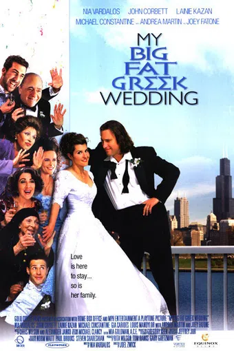 my big fat greek wedding 2002 poster