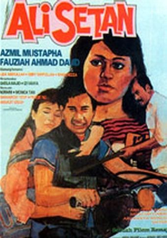 ali setan 1985 poster