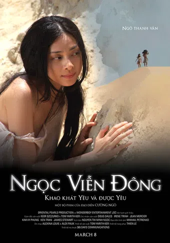 ngoc vien dong 2011 poster