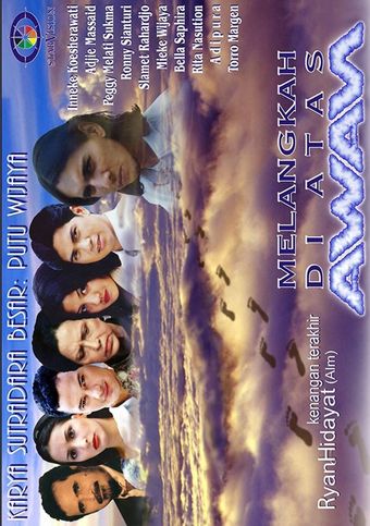 melangkah di atas awan 1998 poster