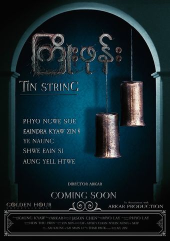 tin string 2019 poster