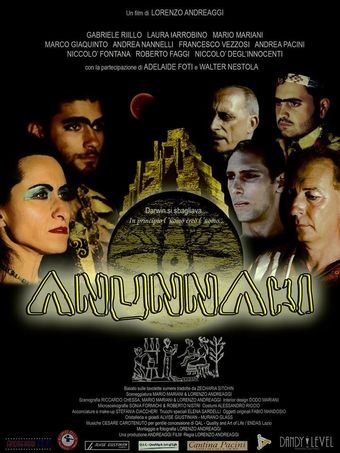 anunnaki 2014 poster