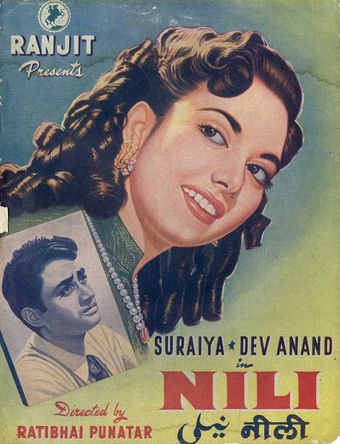 nili 1950 poster